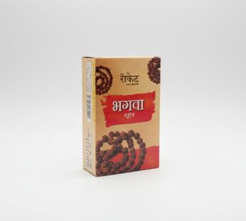 भगवा धूप BHAGWA DOOP अगरबत्ती